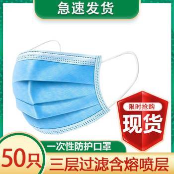 義烏日用百貨批發市場 日用口罩價格與采購指南