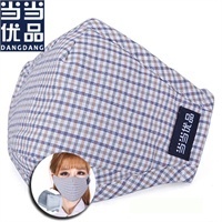 選購日用口罩必讀 品牌、價格、圖片與正品保障指南