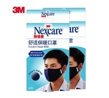 居家防護(hù)優(yōu)選 3M 8550口罩——日用防護(hù)與返利優(yōu)惠全解析