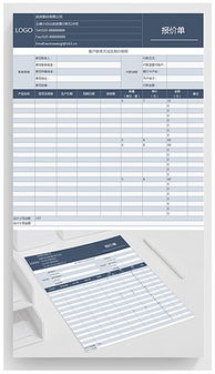 高效企業管理 模板、素材與設計實踐