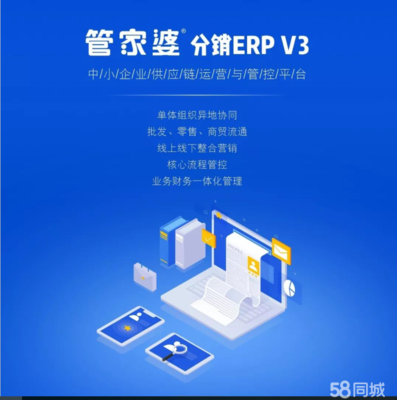 小程序定制 APP軟件開發(fā) ERP收銀軟件 OA辦公軟件 殺毒軟件