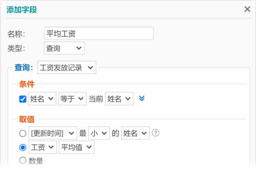 自定義管理軟件 藍點通用管理系統(tǒng)教程 數據管理 信息交互 流程審批,搭建云端管理系統(tǒng),簡約靈活自由定制,零代碼開發(fā)平臺