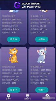 十二生肖主題區(qū)塊軟件開發(fā)與ERP系統(tǒng)定制 原生源代碼技術解決方案