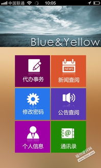 福建福州企業數字化轉型利器 協同辦公與ERP軟件定制開發深度解析
